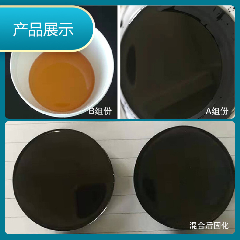 双键DB9002耐高温环氧灌封胶