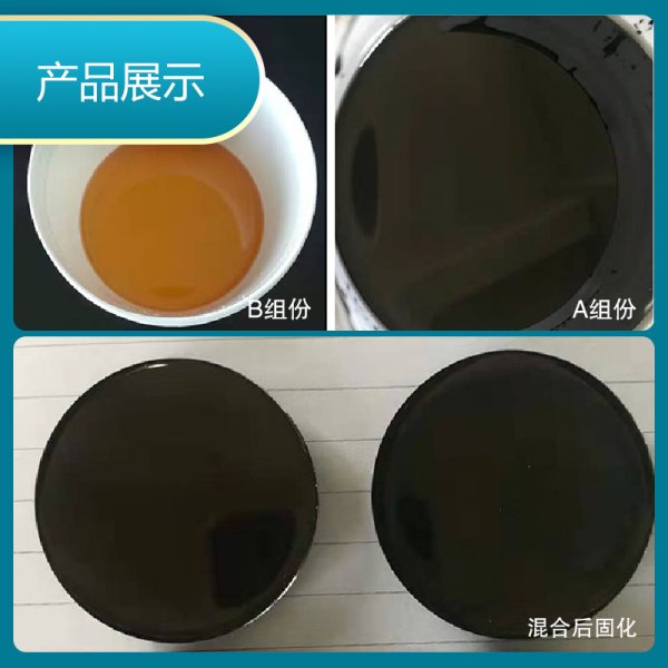 双键DB9002耐高温环氧灌封胶