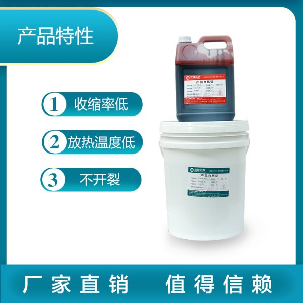 双键DB9001绝缘环氧灌封胶