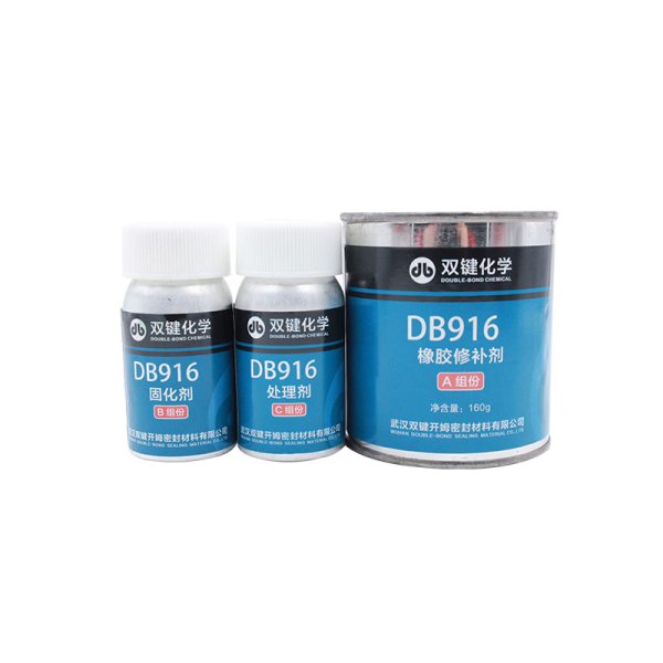 双键DB916橡胶修补剂 输送带电缆铸工胶防气蚀内衬涂层