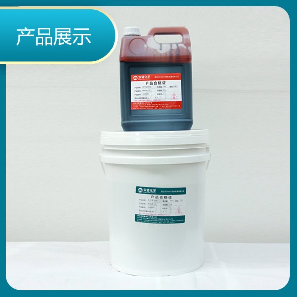 双键DB9001环氧灌封胶