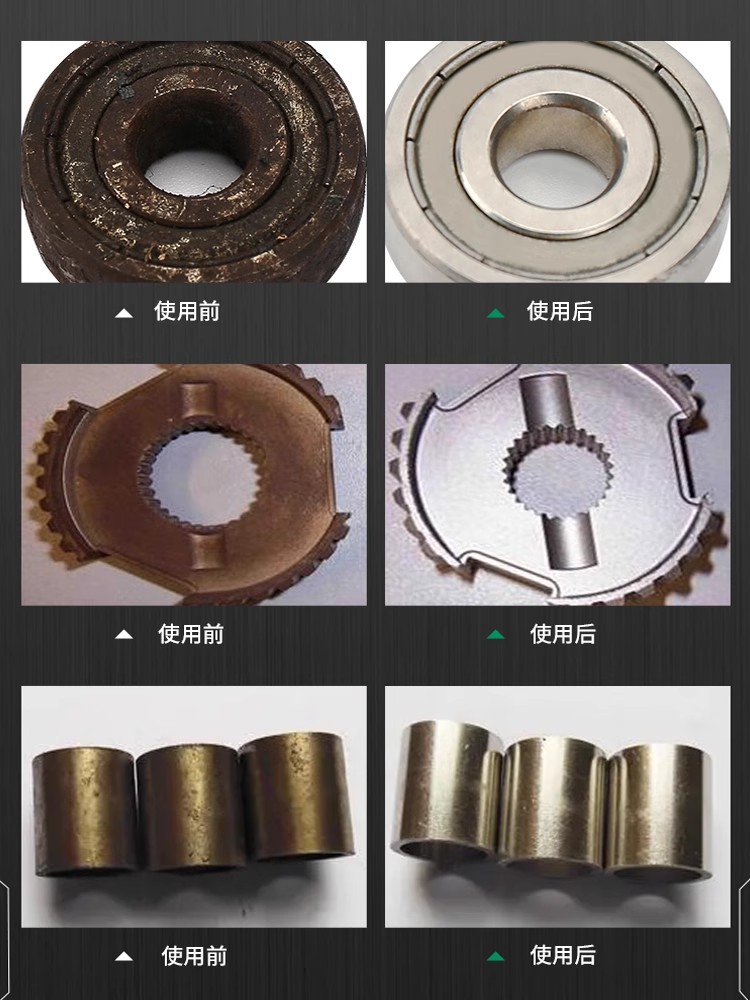 汉高乐泰SF7365 油污金属表面清洁剂