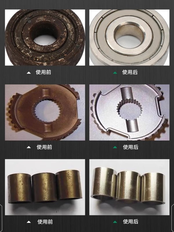 汉高乐泰SF7365 油污金属表面清洁剂