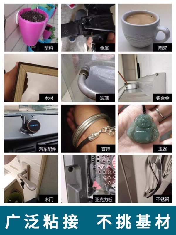 双键DB8012环氧结构胶