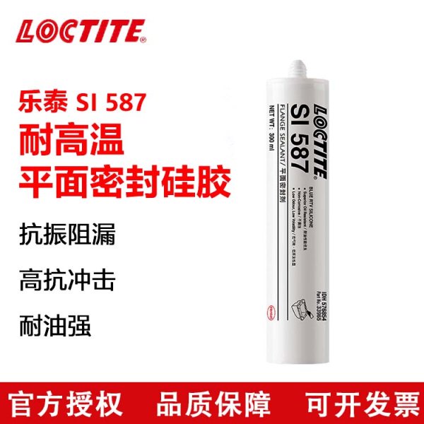 乐泰SI587平面硅酮密封胶