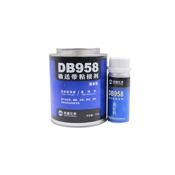 双键DB958输送带粘接剂