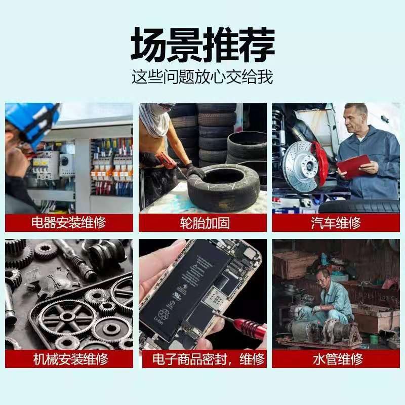 乐泰螺丝胶水螺纹紧固剂222