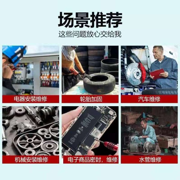乐泰螺丝胶水螺纹紧固剂222