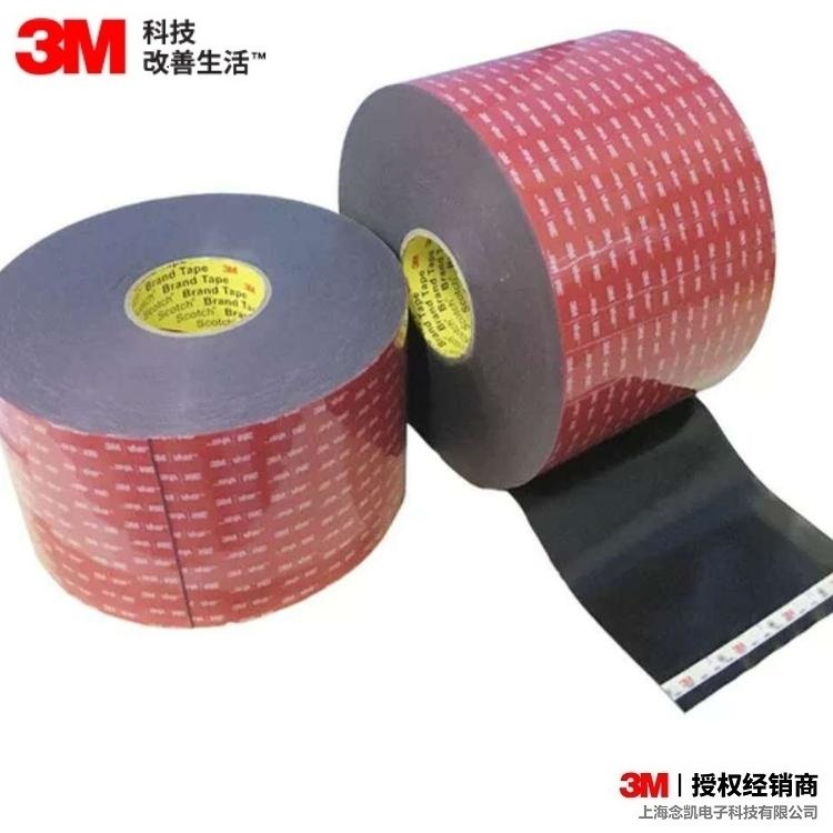 3M 5958FR VHB黑色耐高温泡棉双面胶带