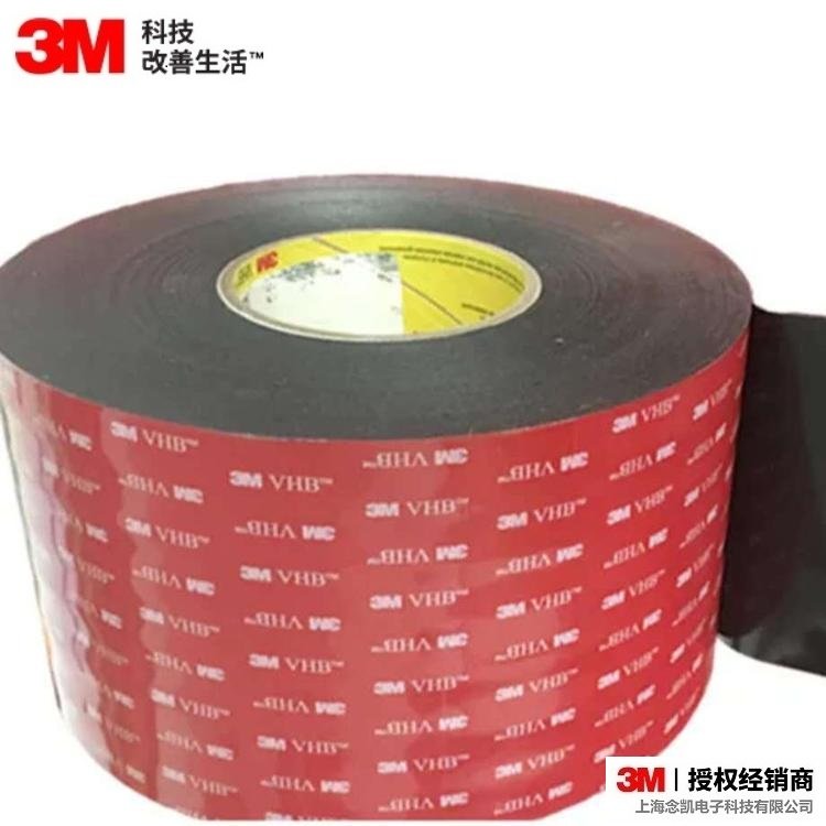 3M 5958FR VHB黑色耐高温泡棉双面胶带