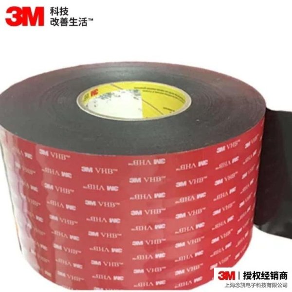 3M 5958FR VHB黑色耐高温泡棉双面胶带