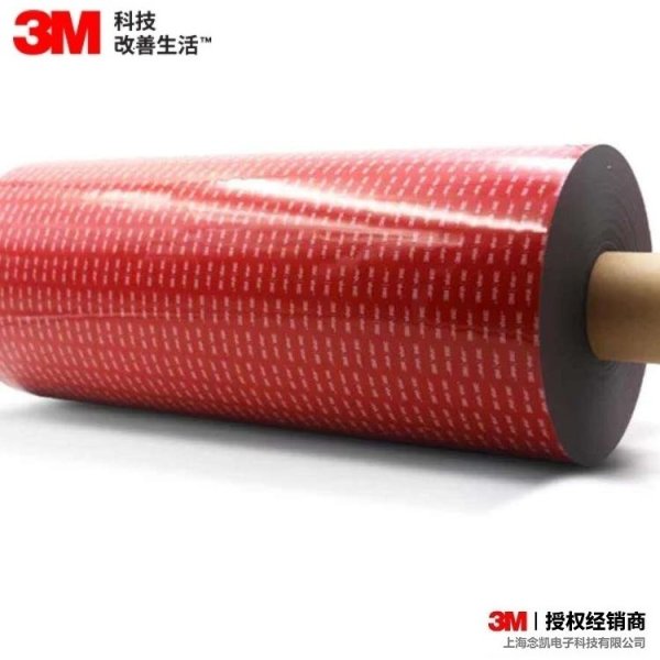 3M 5958FR VHB黑色耐高温泡棉双面胶带