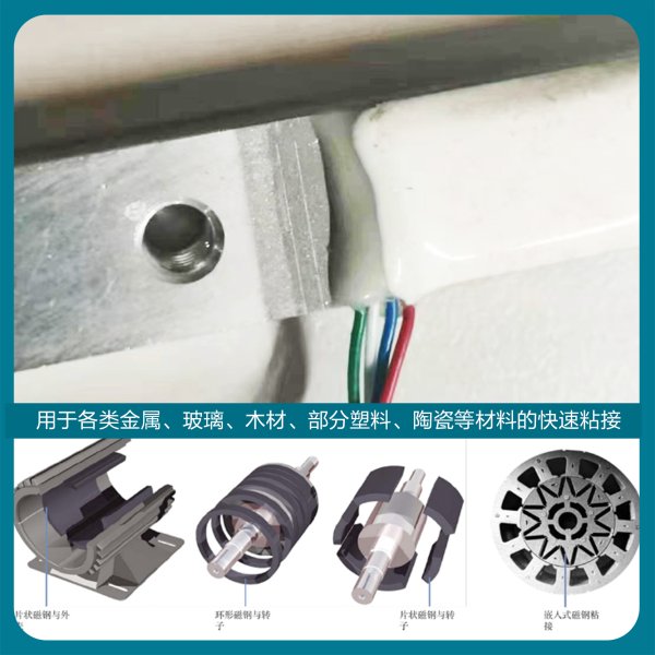 双键DB8012环氧结构胶透明