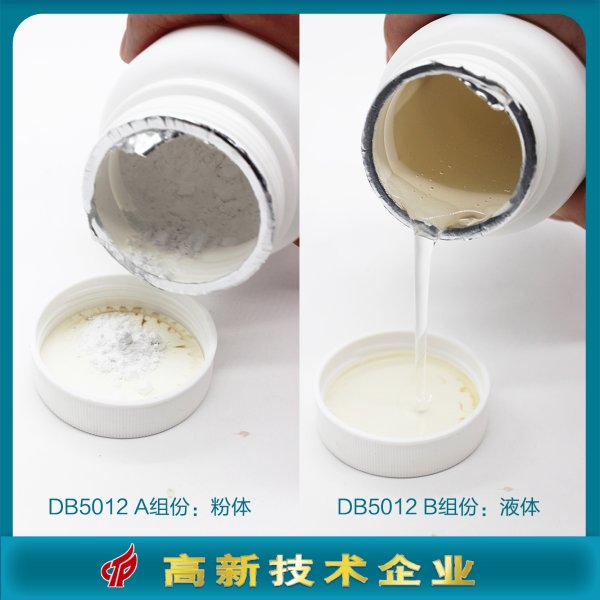 双键 DB5012 耐高温无机灌封粘接无机硅