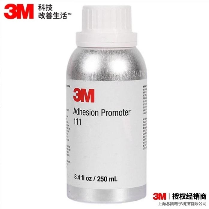 3M底涂剂 AP111 架桥剂助粘剂