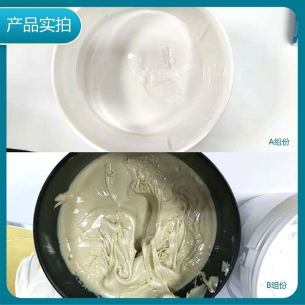 双键厂家直营DB8100耐磨陶瓷胶