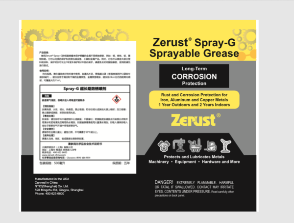 Zerust Axxanol Spray-G 防锈脂润滑脂20L桶装