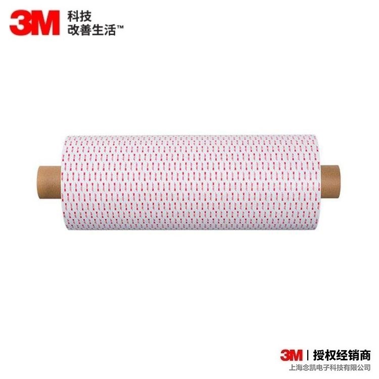 3MRP16灰色丙烯酸双面胶带 