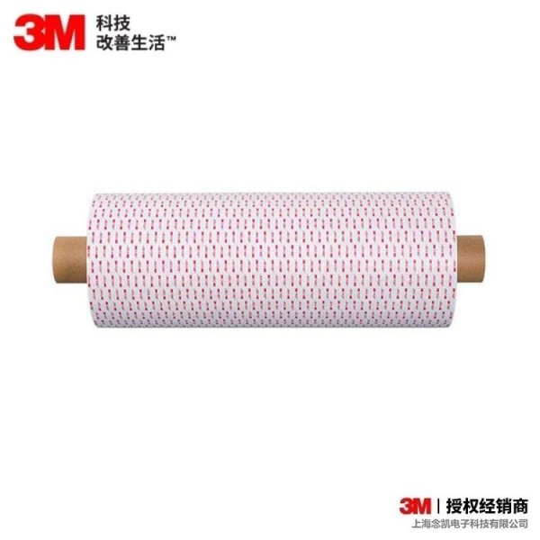 3MRP16灰色丙烯酸双面胶带 