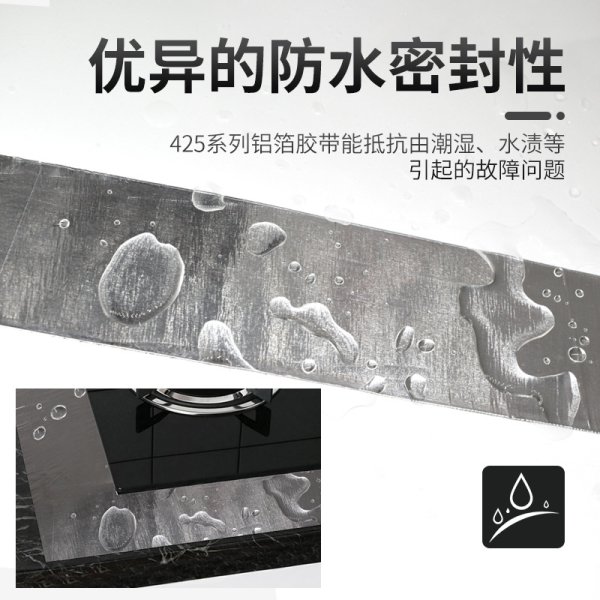 3M425铝箔胶带 