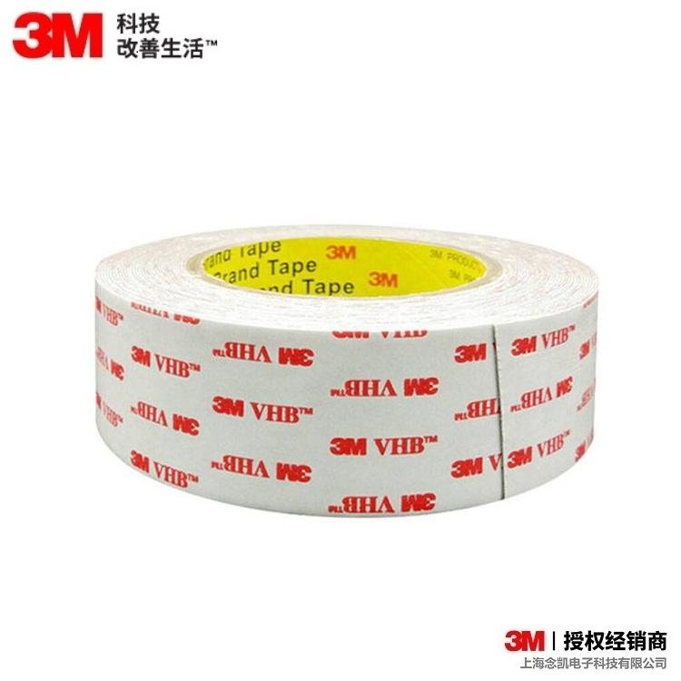 3MRP16灰色丙烯酸双面胶带 
