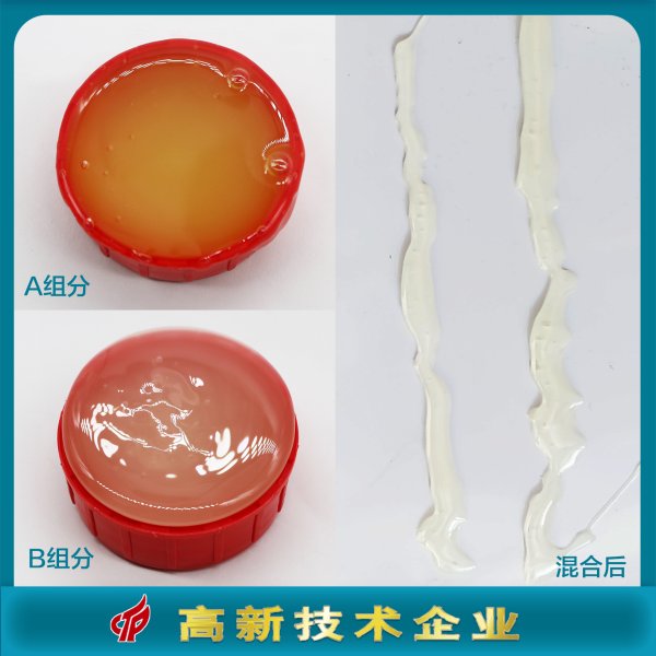 双键DB8013丙烯酸酯结构胶 