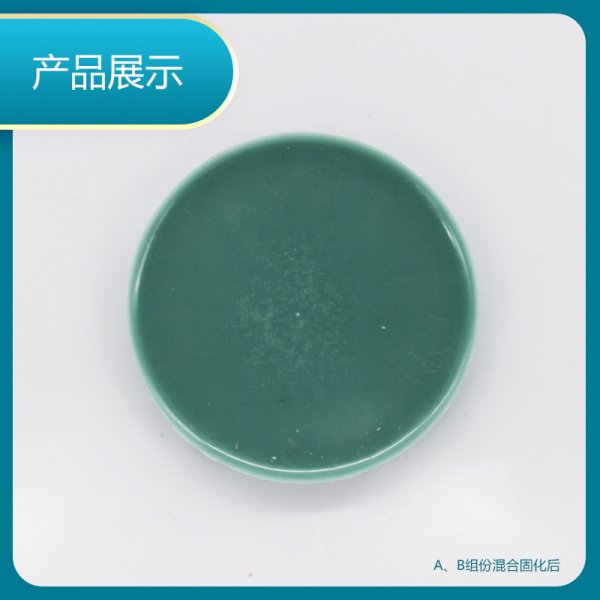双键DB9097圆锥破填料破碎机填充胶