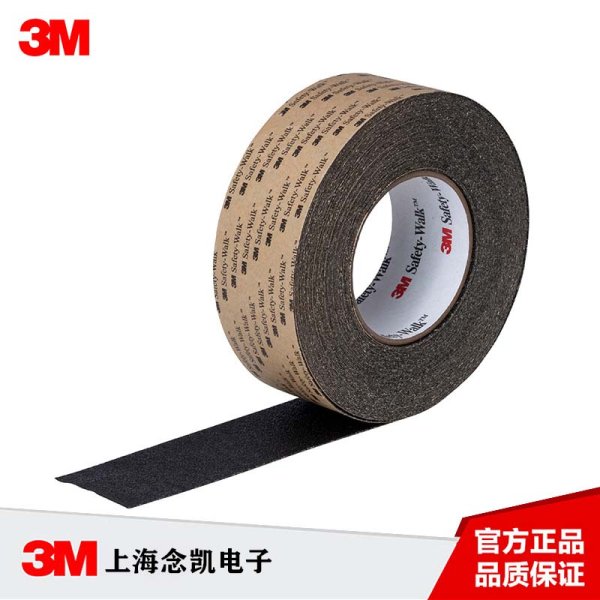 3M安全防滑膠帶610防滑貼樓梯臺(tái)階大理石止滑耐磨膠