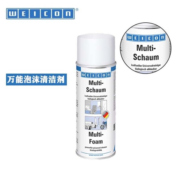 威康泡沫清洁剂