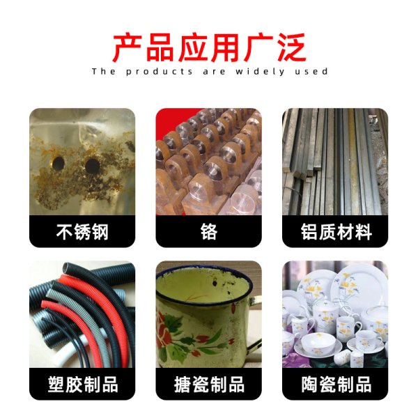 3M 不锈钢洁亮剂光亮去污剂保养剂