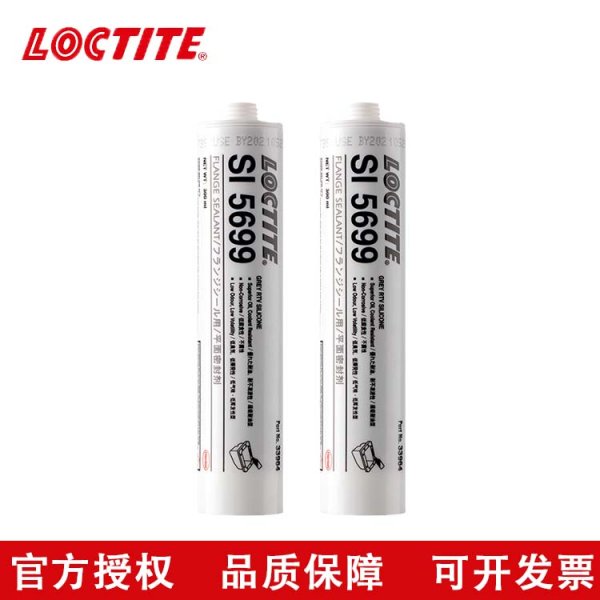 LOCTITE乐泰SI5699法兰密封胶
