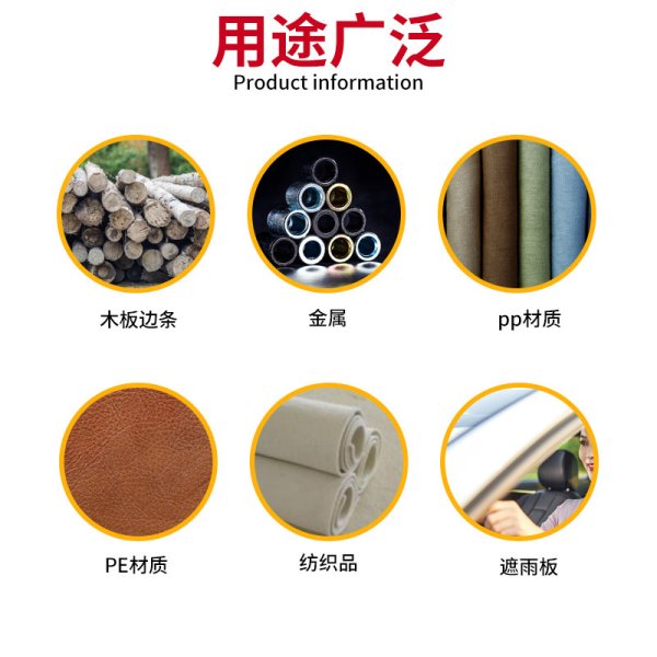 3M 90喷胶 半透明高粘金属木材塑料粘结喷灌胶水