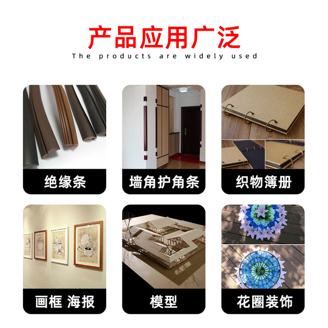 3M77喷胶多用途海绵胶车顶棚轻薄材质低雾化透明手工喷胶水