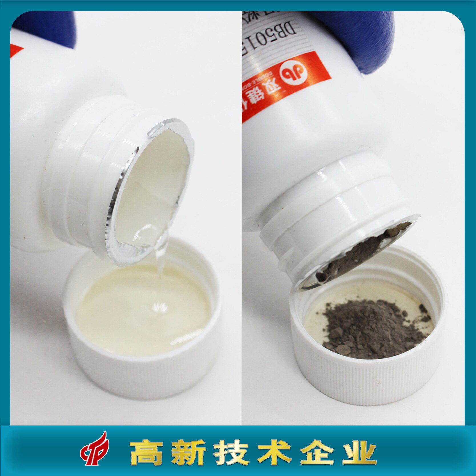 双键DB5015耐水耐酸银粉金属导电胶