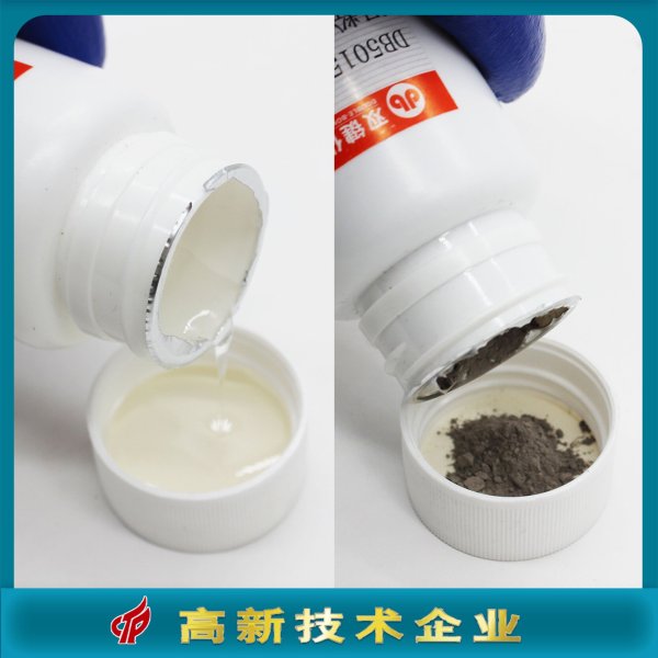 双键DB5015耐水耐酸银粉金属导电胶