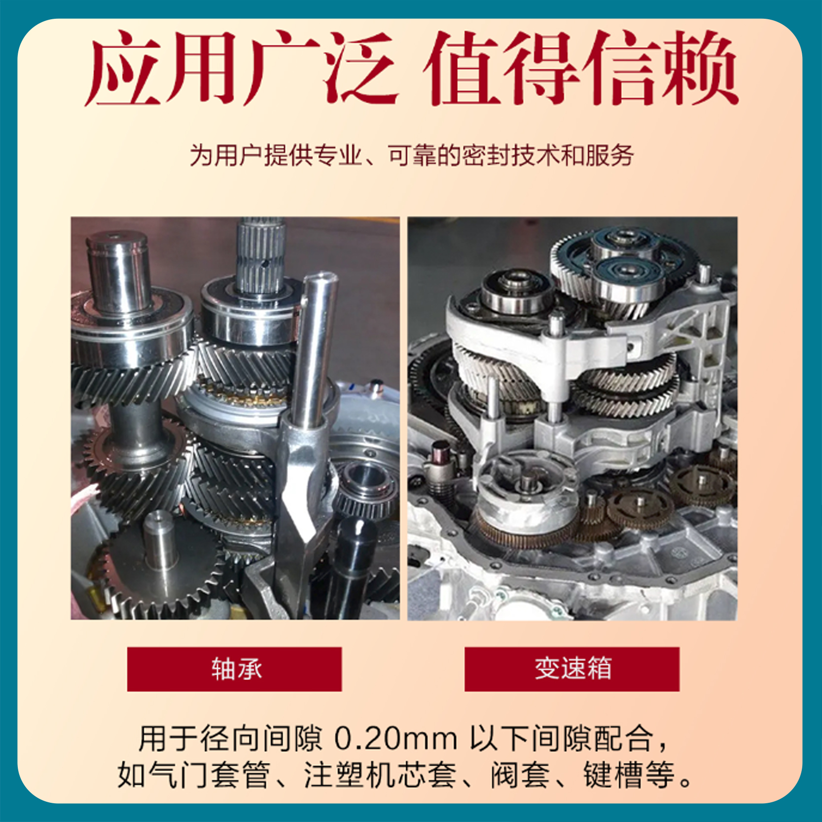 双键DB620 圆柱型零件固持胶