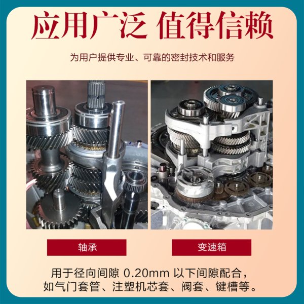 双键DB620 圆柱型零件固持胶