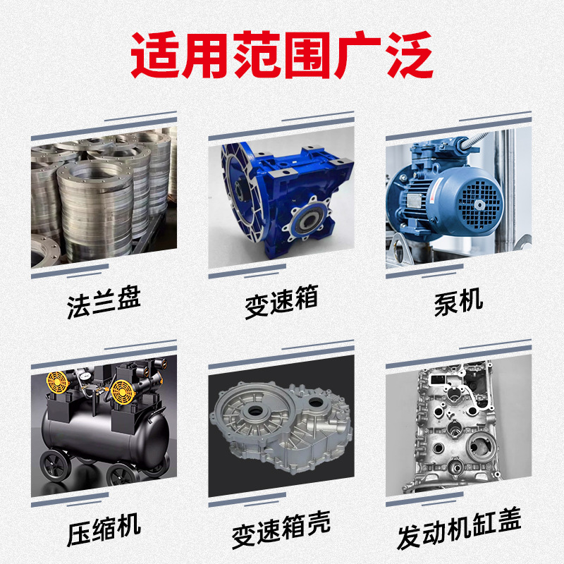 乐泰515平面密封胶