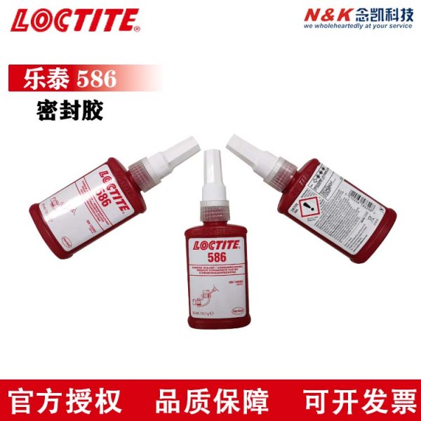 乐泰586管螺纹密封胶