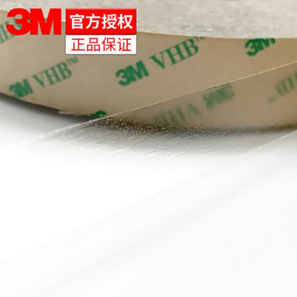 3M9460PC超薄透明无基材双面胶