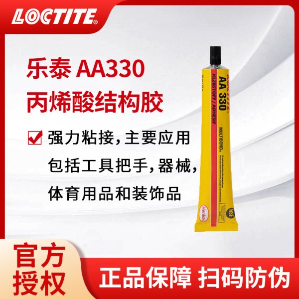 乐泰AA330单组份丙烯酸工业胶