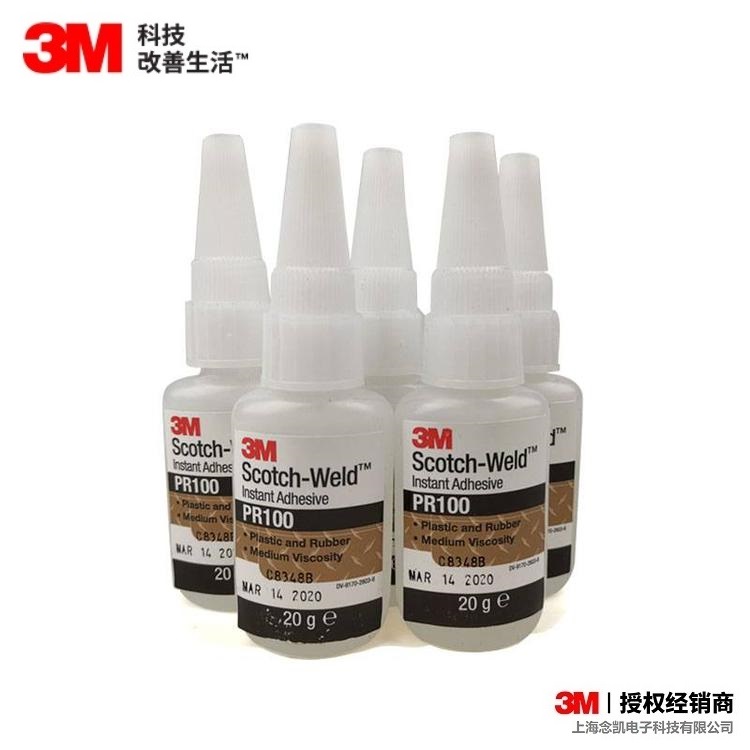 3M PR1500 透明快干胶水