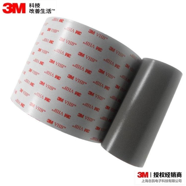 3M4936VHB耐高温灰色泡棉双面胶带