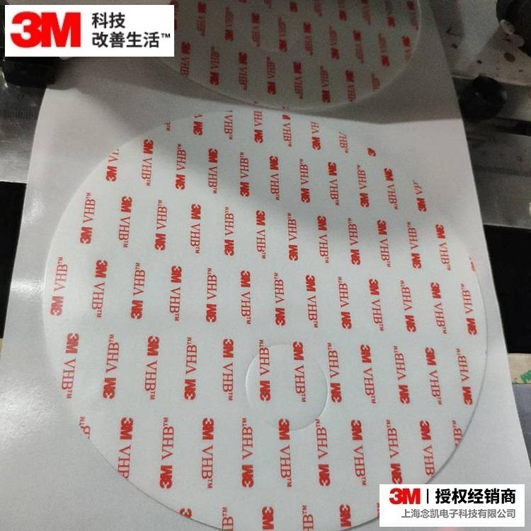3M4936VHB耐高温灰色泡棉双面胶带