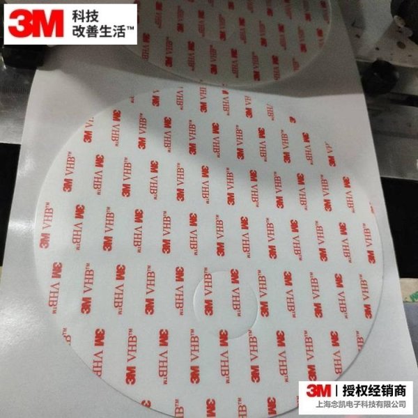 3M4936VHB耐高温灰色泡棉双面胶带