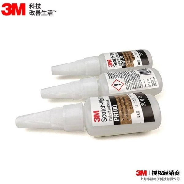 3M PR1500 透明快干胶水