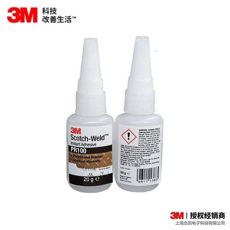 3M PR1500 透明快干胶水