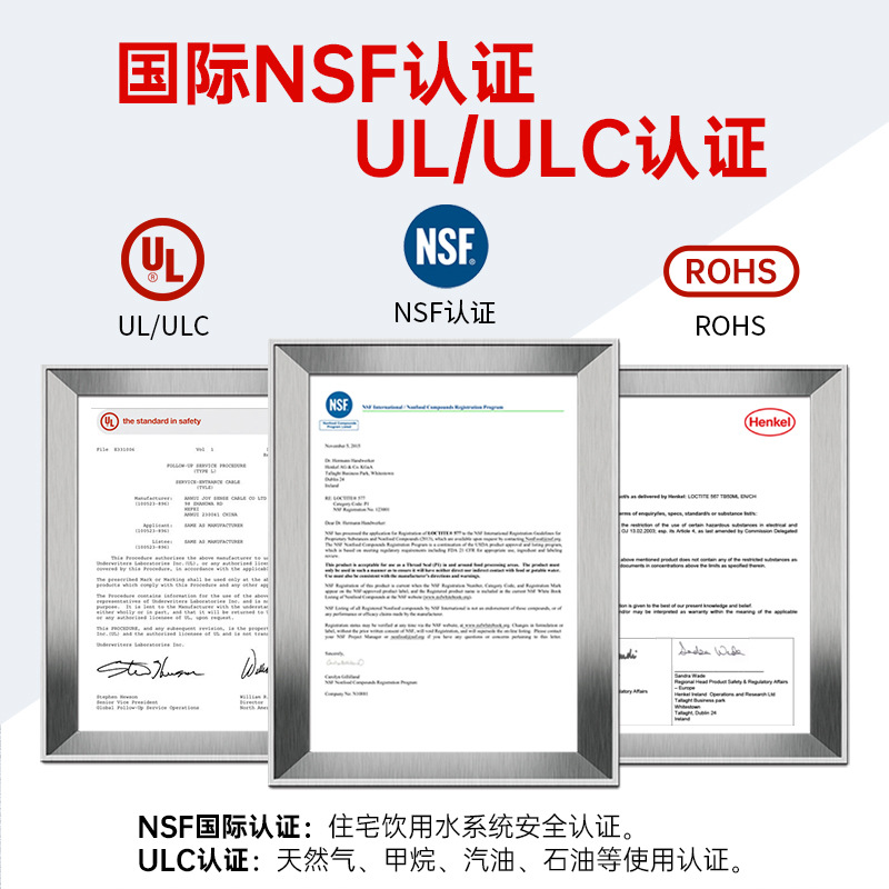 乐泰液体生料带567 577 565液态生料带水管 油管管螺纹密封胶