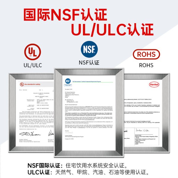 乐泰液体生料带567 577 565液态生料带水管 油管管螺纹密封胶