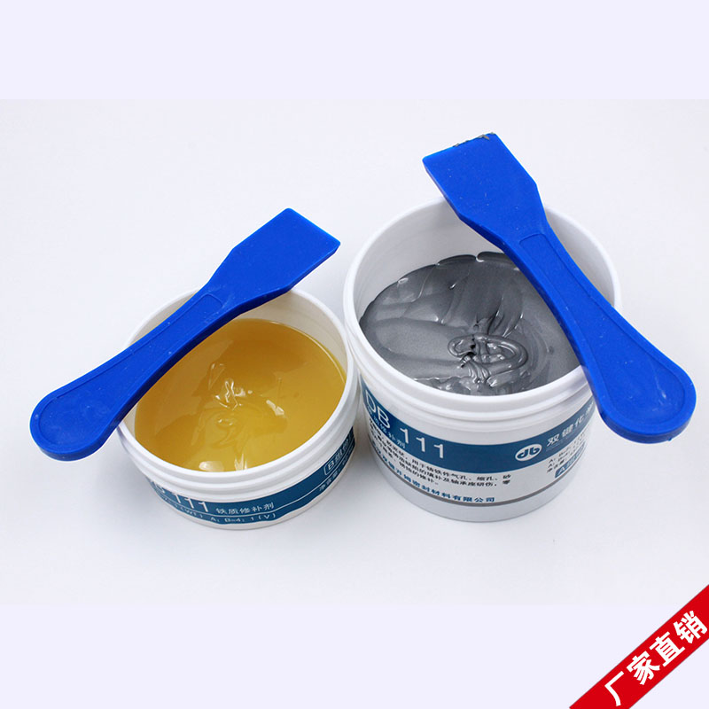 双键铁质修补剂DB111铸工胶水